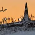 Memorial icon