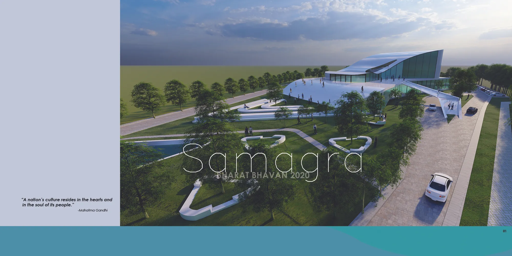 Samagra-Bharat Bhavan 2020