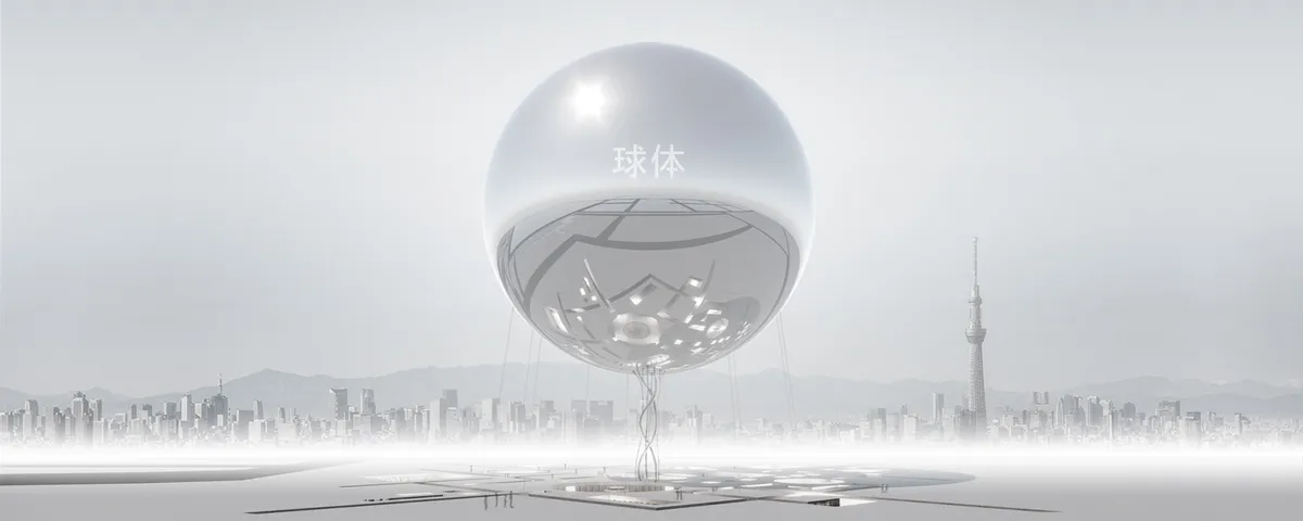 SPHERE
