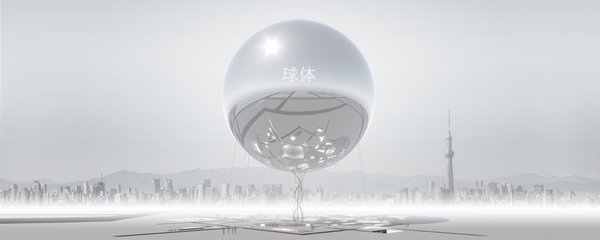 SPHERE
