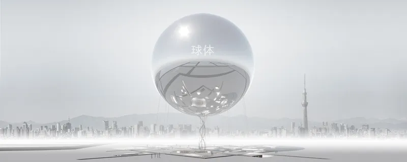 SPHERE