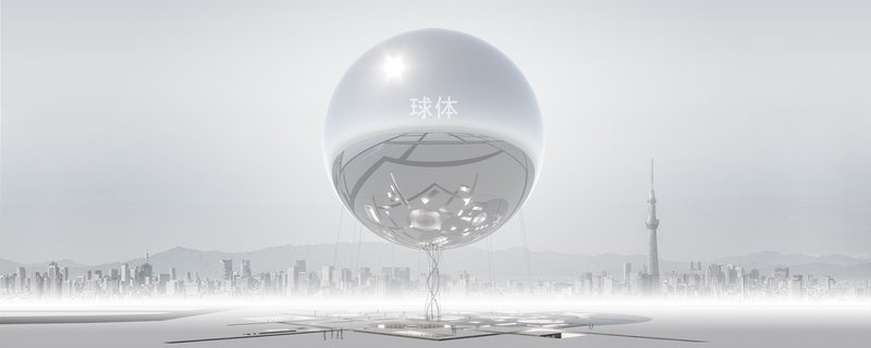 SPHERE