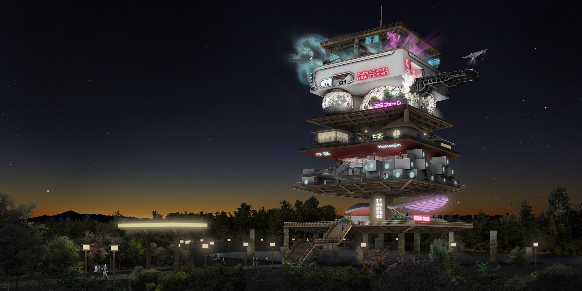 Tokyo Meta Tower