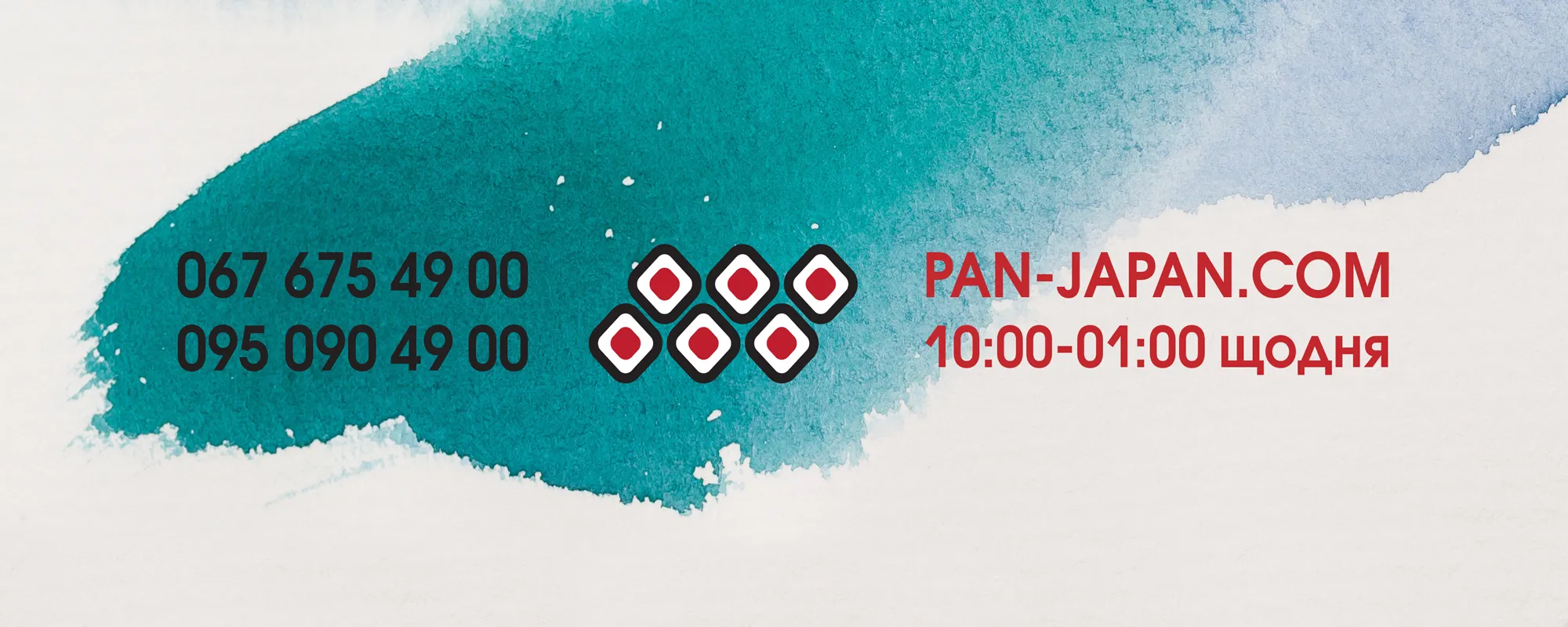 PAN JA PAN