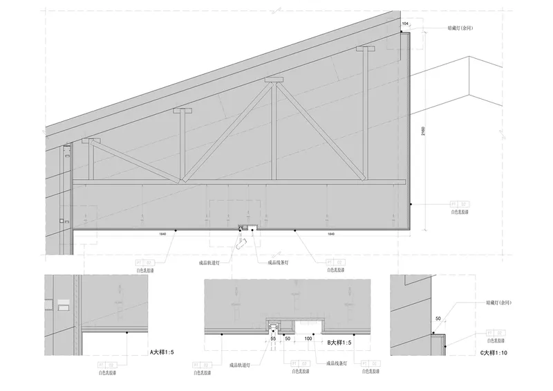 Skylight detail drawing: section through the roof showing steel trusses, linear light fixtures, ceiling panel connections, scale details