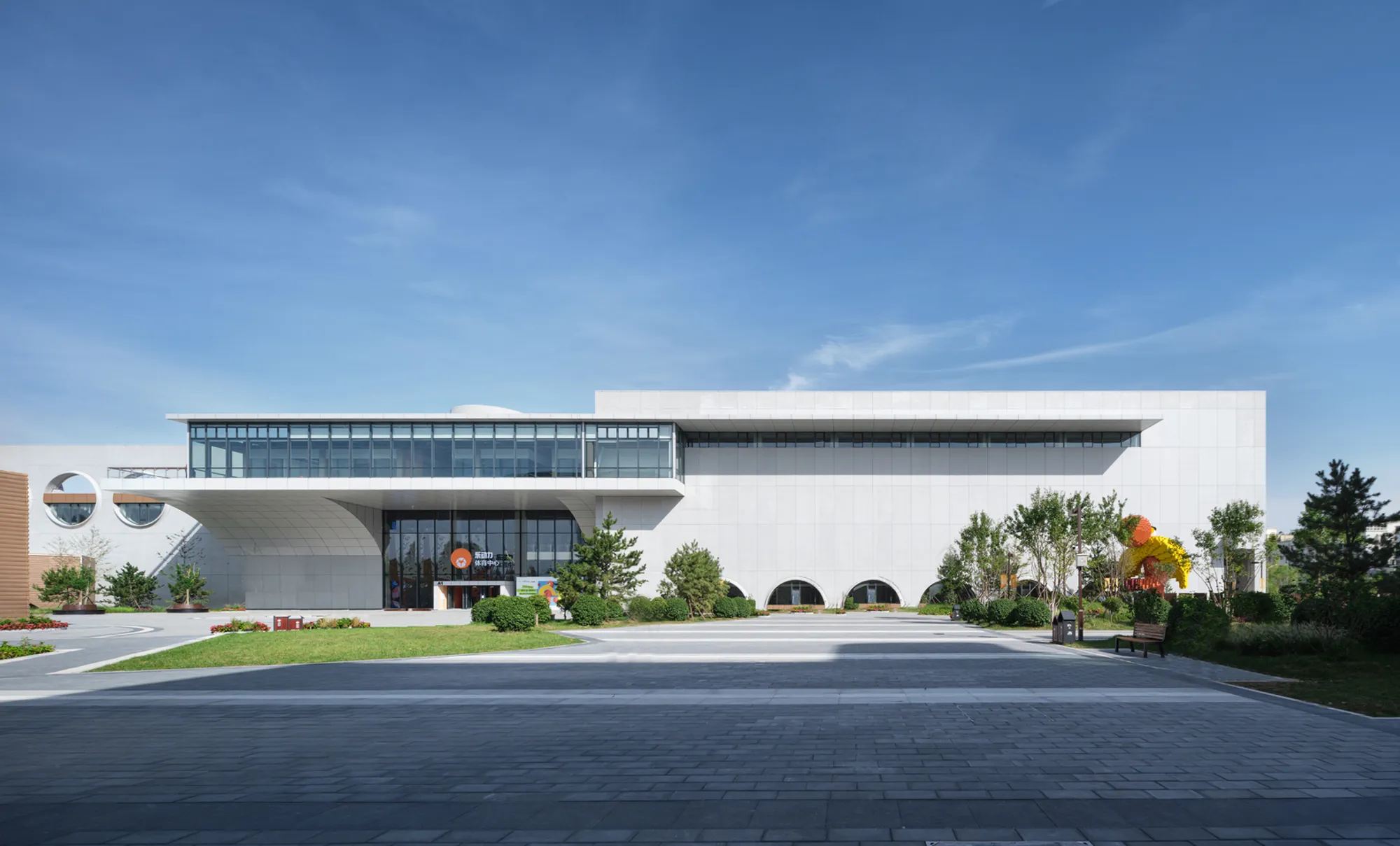 Huilongguan: A 63,000 m² Sports and Cultural Centre