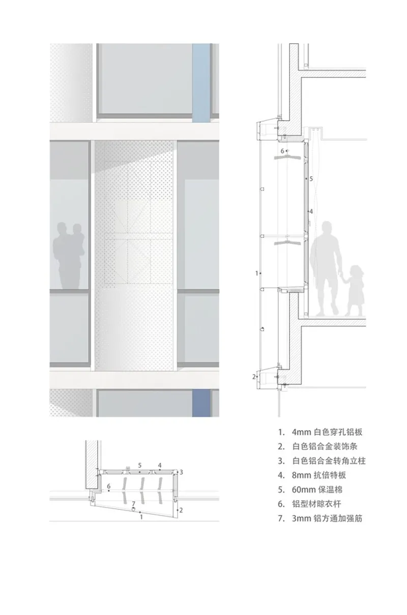 Facade detail section with perforated white panels and adjacent construction detail annotated in Chinese