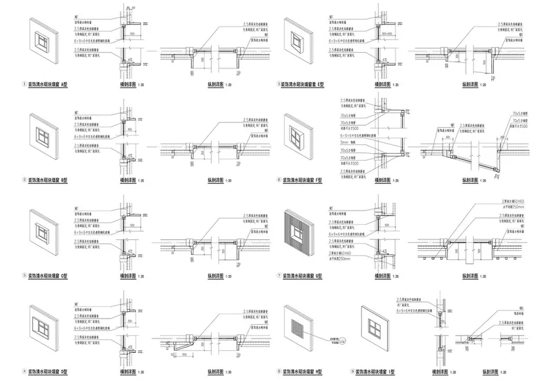 Technical detail drawings showing window and wall section assemblies with annotated dimensions and material layers