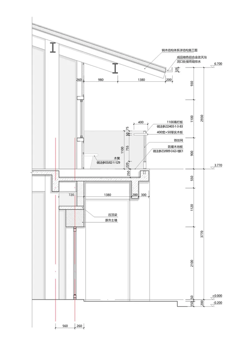 Section drawing detailing the timber frame roof structure, interior spaces and wall assemblies with annotations