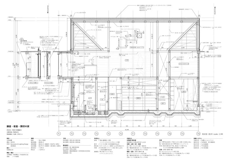 Building section drawing showing timber frame structure with diagonal bracing and detailed construction annotations