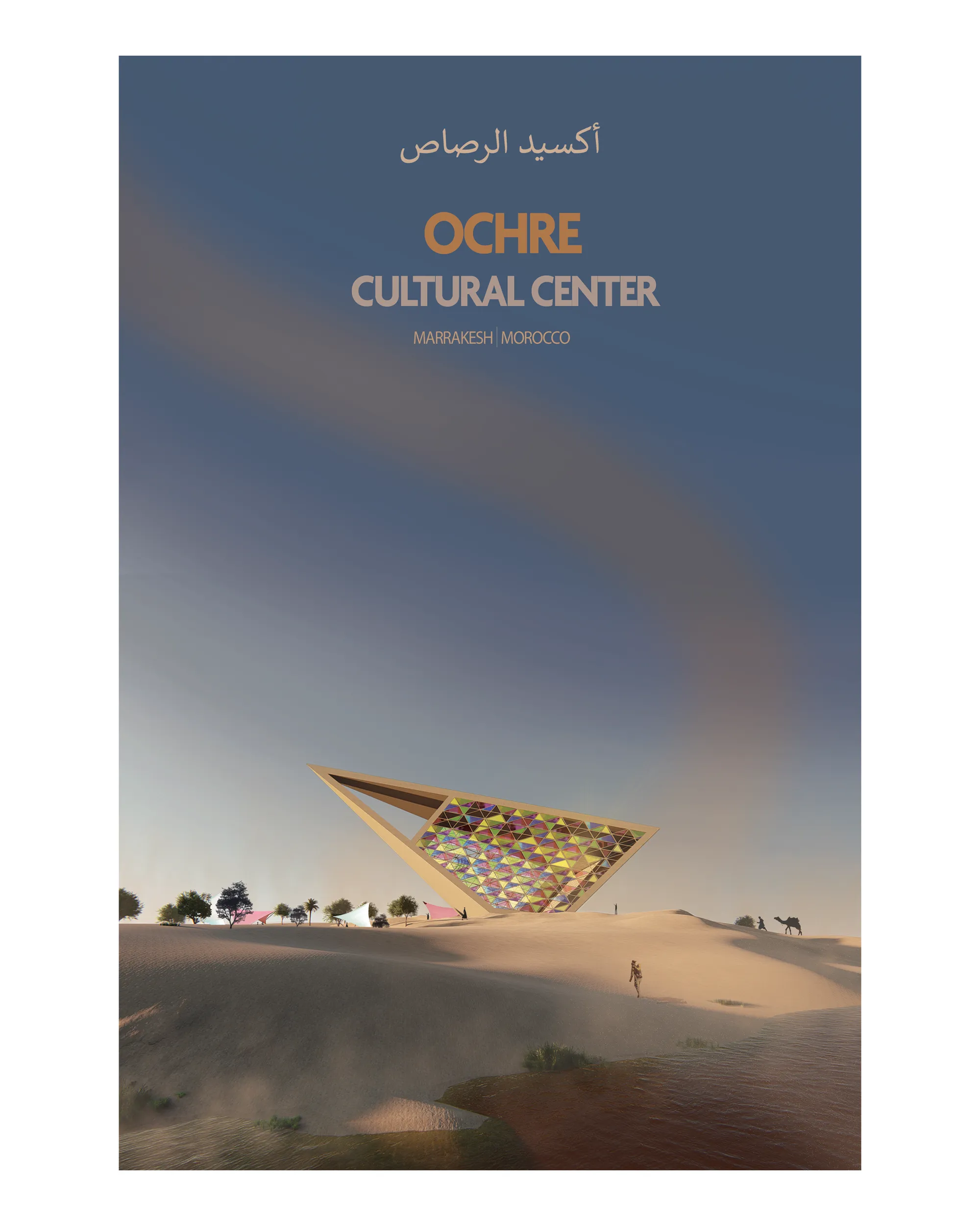 OCHRE Cultural Center