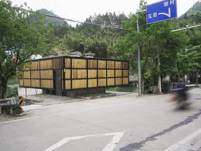 Innovative Rural Public Toilets: Reinventing Sanitation in Dalinggen Village