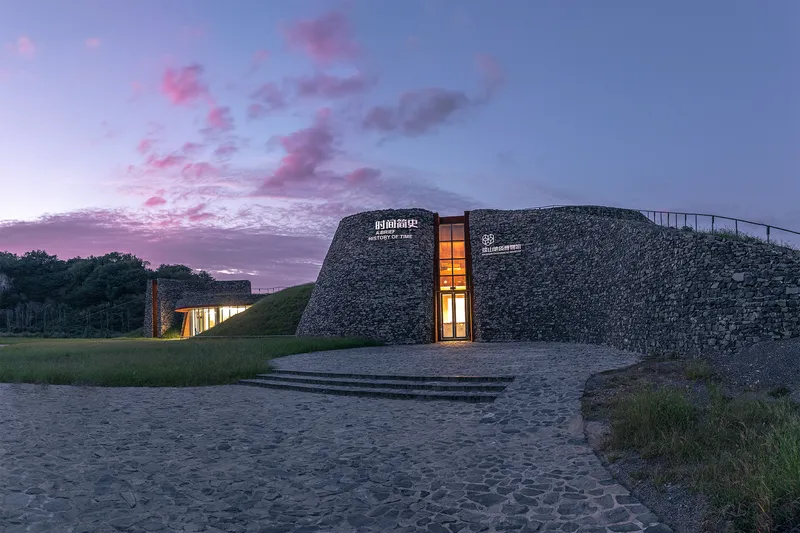 Nashan Geological Museum: A Sculptural Tribute to Volcanic Heritage
