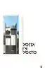 Yotta in Yocta: Multigenerational Living Compressed into a Narrow Urban Infill