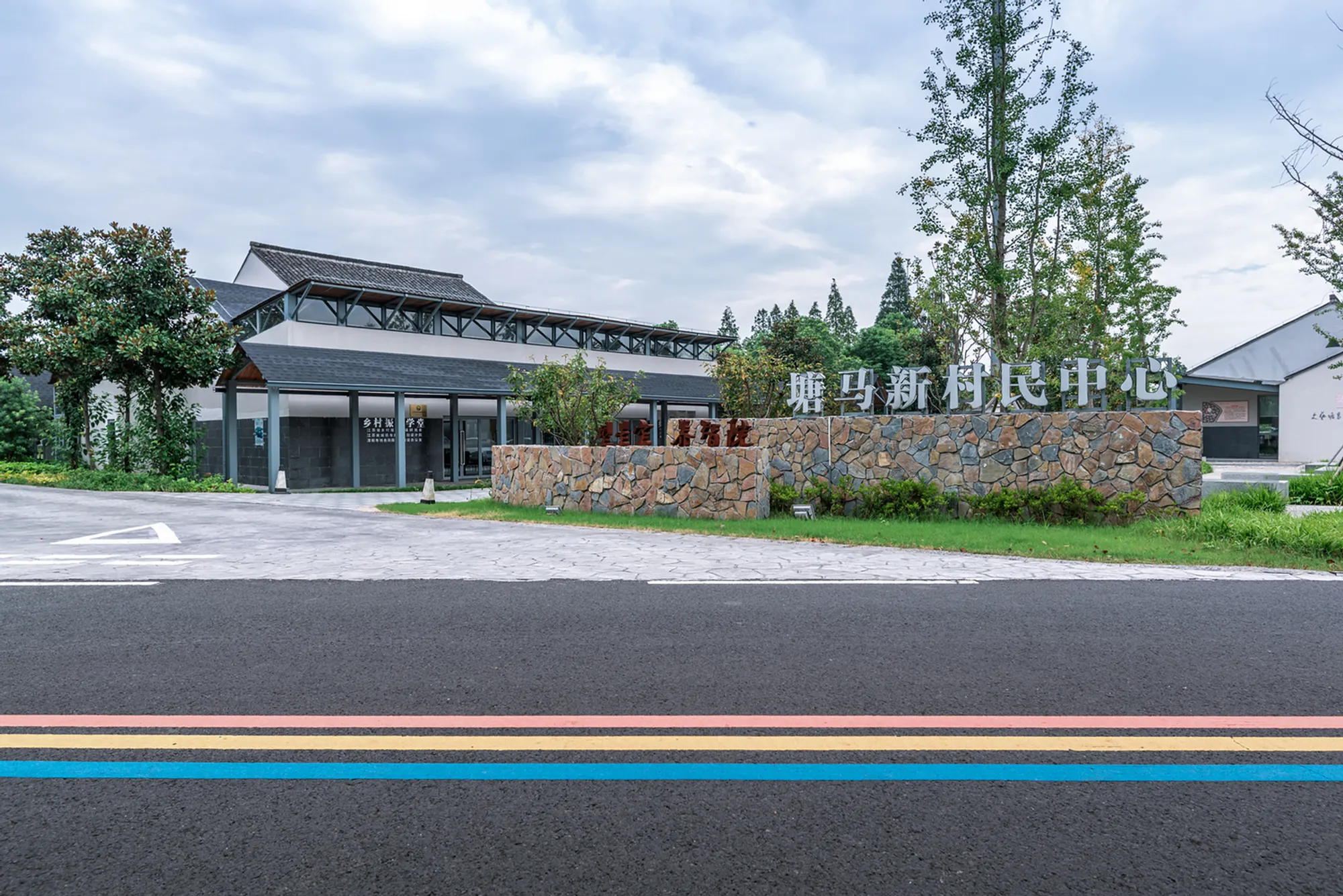 Tangma Village Community Center by Atelier RenTian: Revitalizing Rural Space with Tradition and Innovation