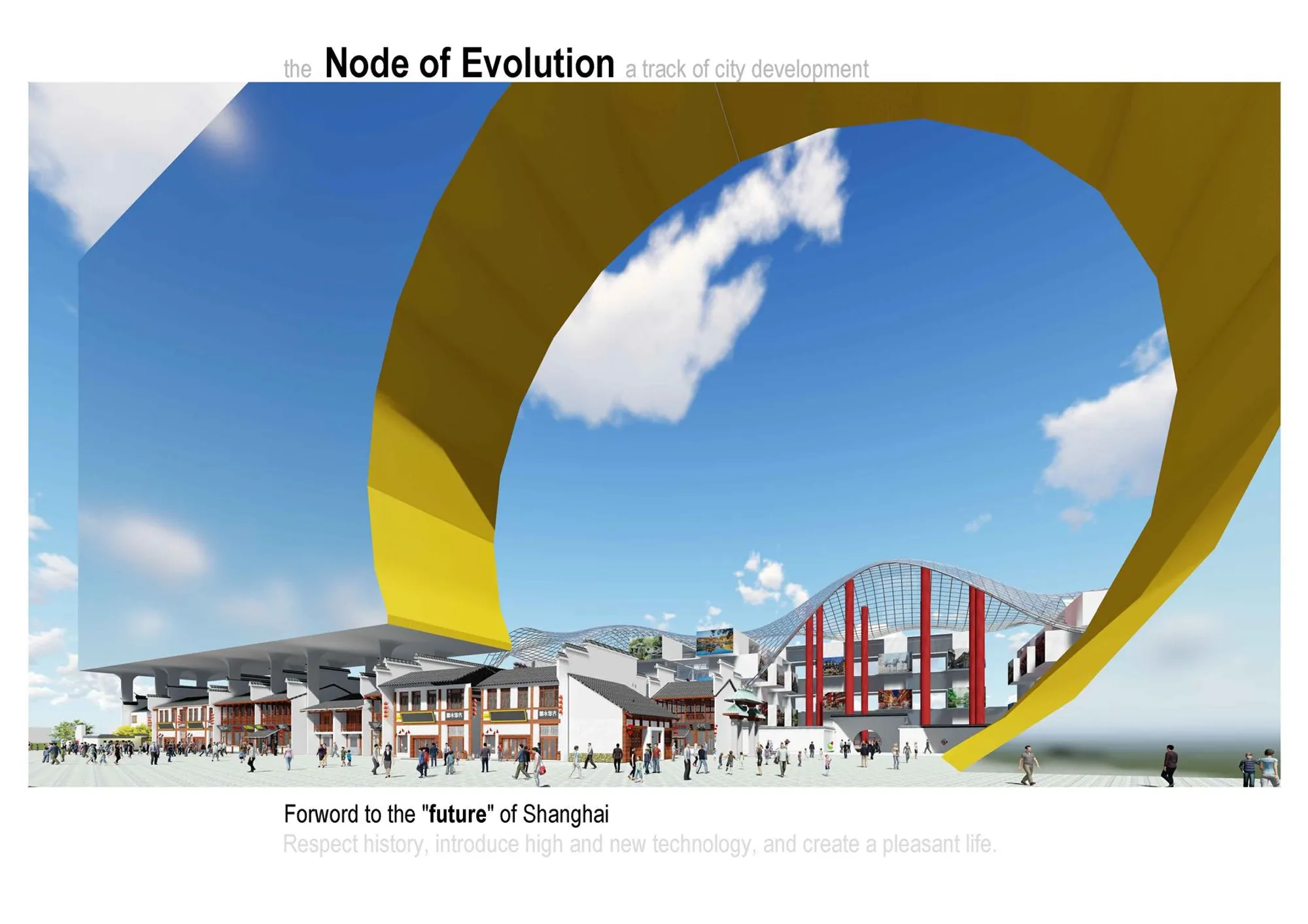 Node of Evolution: Shanghai's Layered History Rebuilt as Living Architecture