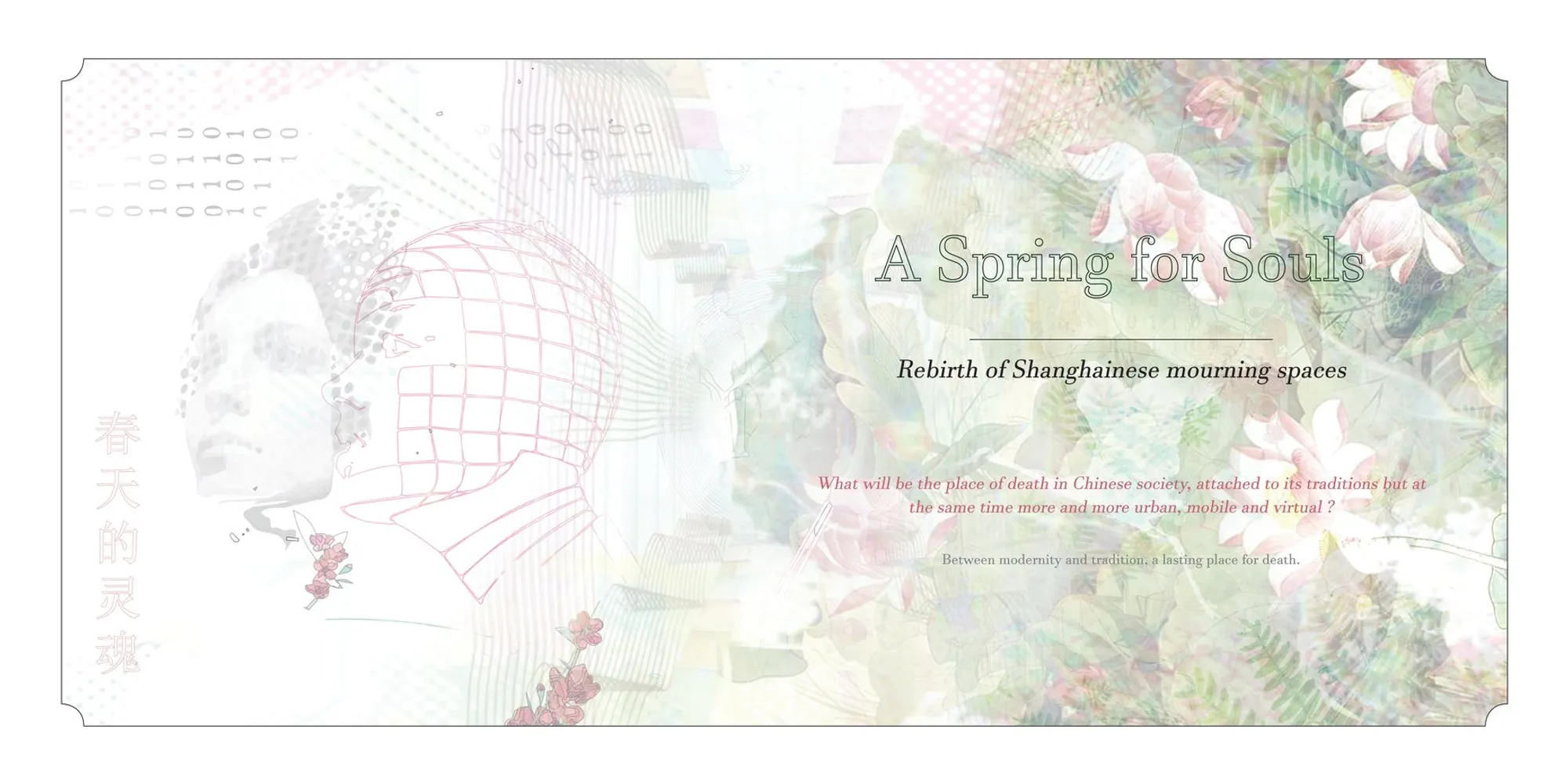 A Spring for Souls: Ecological Burial Architecture in Shanghai's Overstretched Funerary Landscape