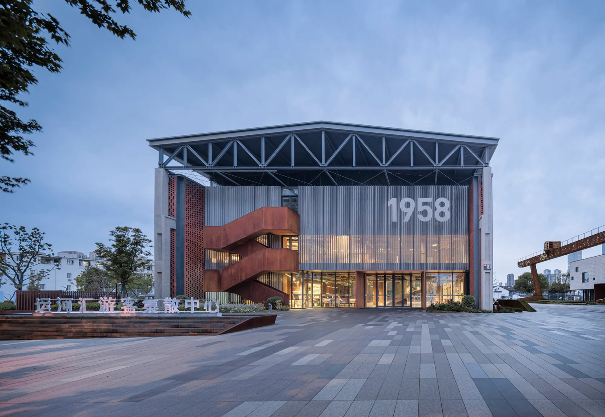 Canal Hub 1958: Revitalizing Industrial Heritage into a Cultural Landmark