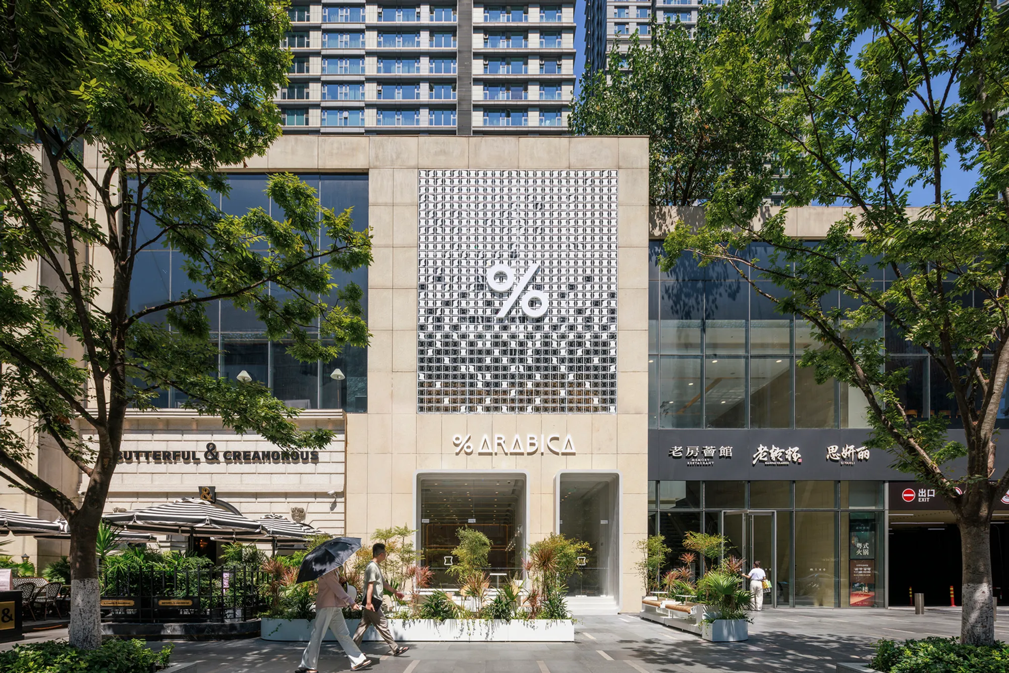 % Arabica Hangzhou MixC – Nguyen Khai Architects & Associates (NKAA)