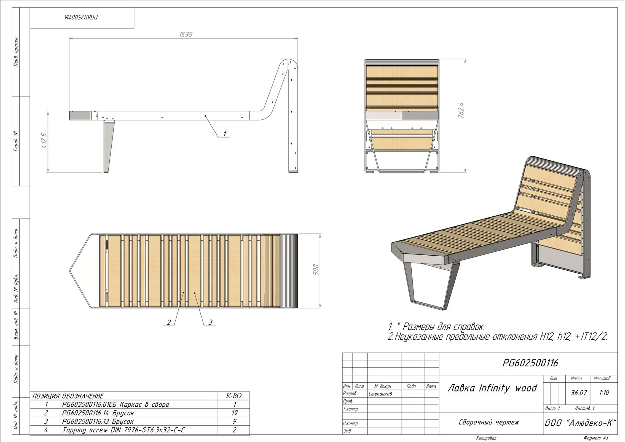 Infinity Bench: Modular Urban Furniture That Refuses to End