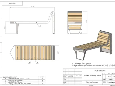 Infinity Bench: Modular Urban Furniture That Refuses to End