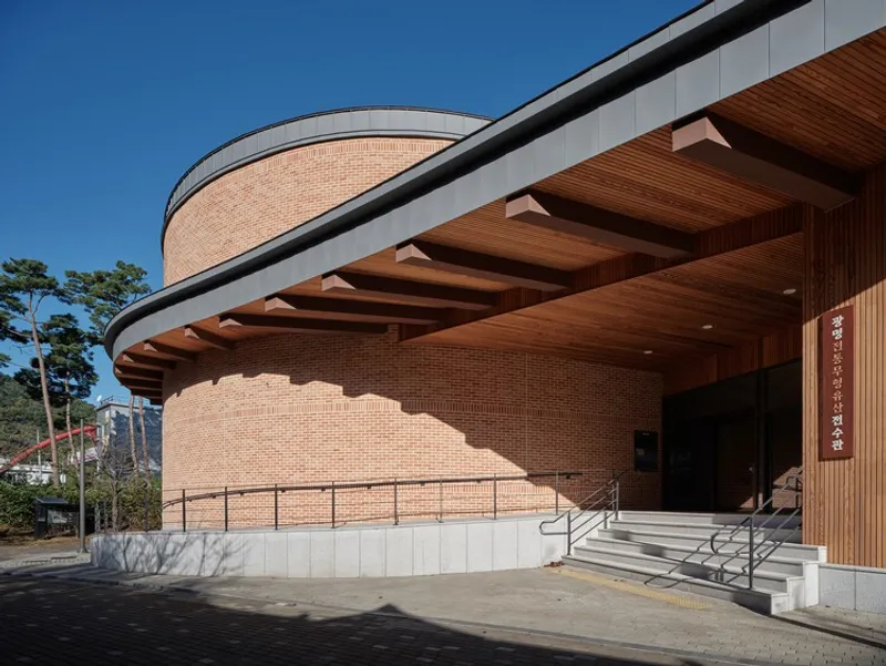 Center for Intangible Cultural Heritage