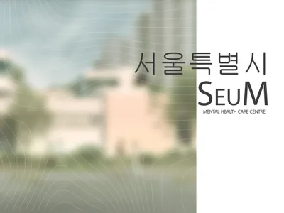 SeuM