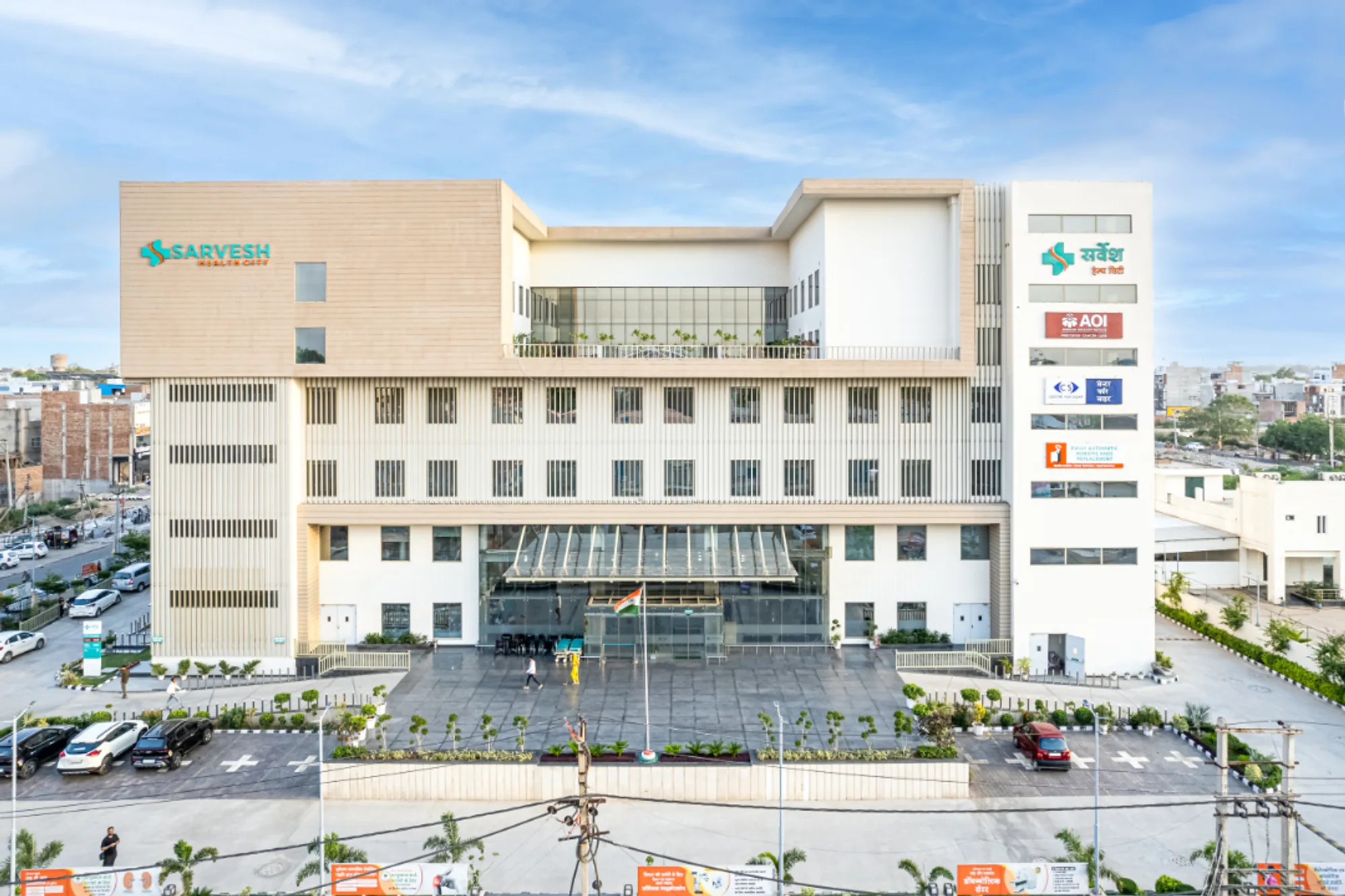 Sarvesh Health City (HKSD)