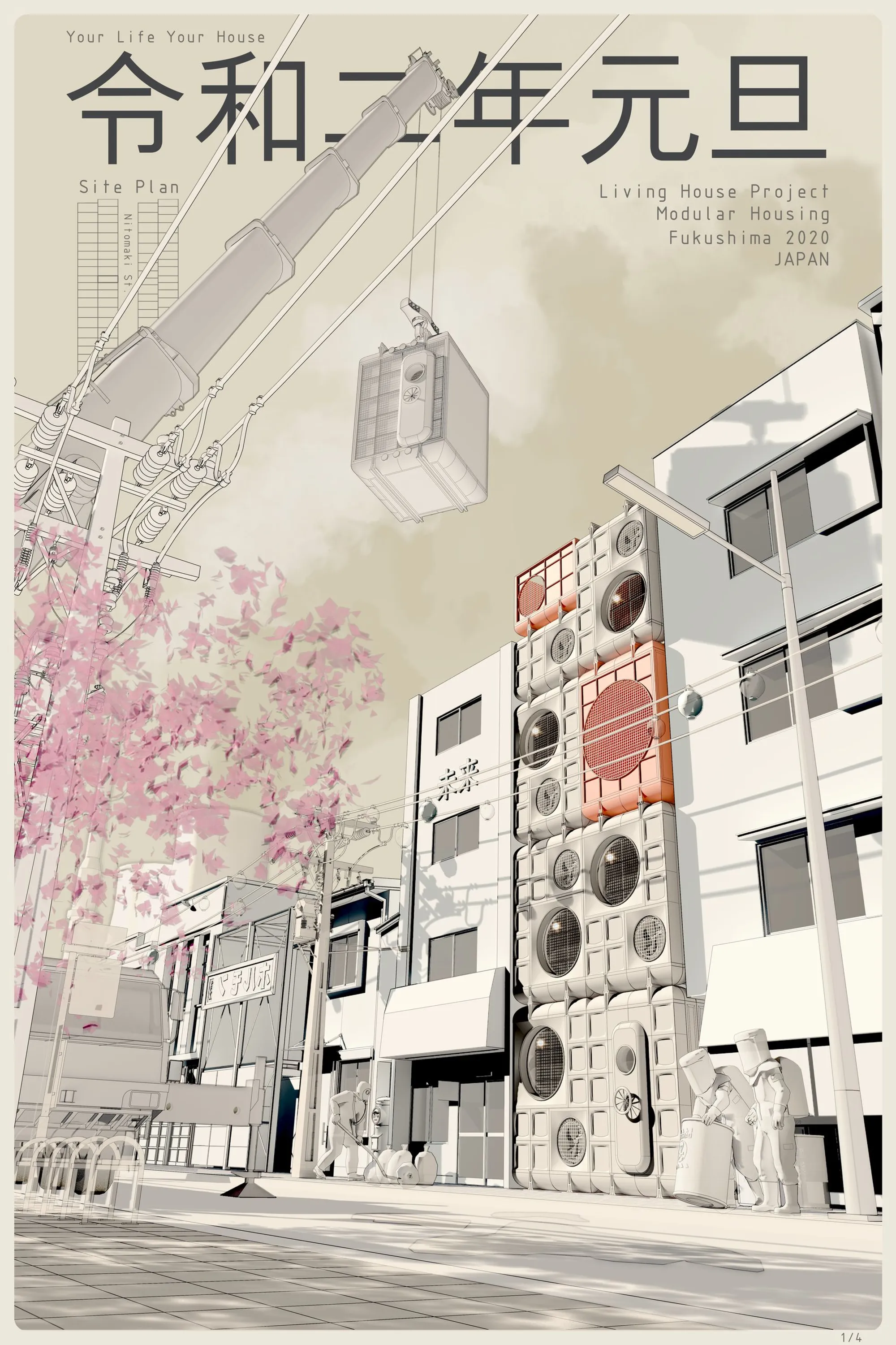 Living House: Modular Architecture That Grows With Its Residents in Fukushima