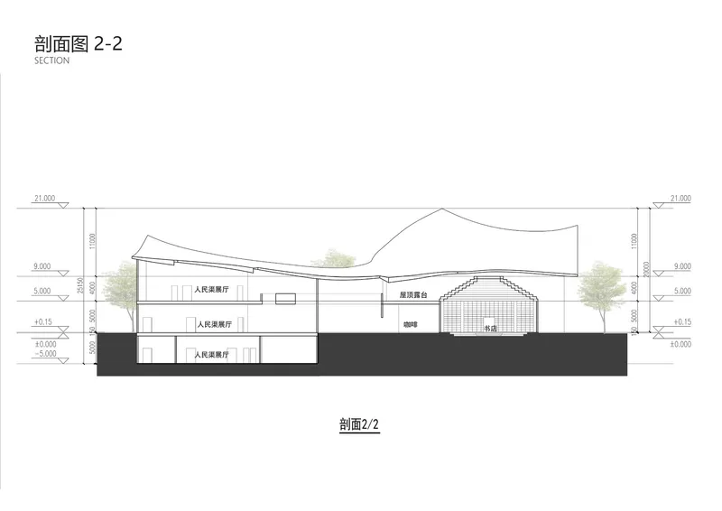 Section drawing displaying a curved roof structure spanning partially submerged volumes with flanking trees