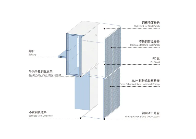 Axonometric detail drawing showing balcony assembly with steel grating panels and sliding door system