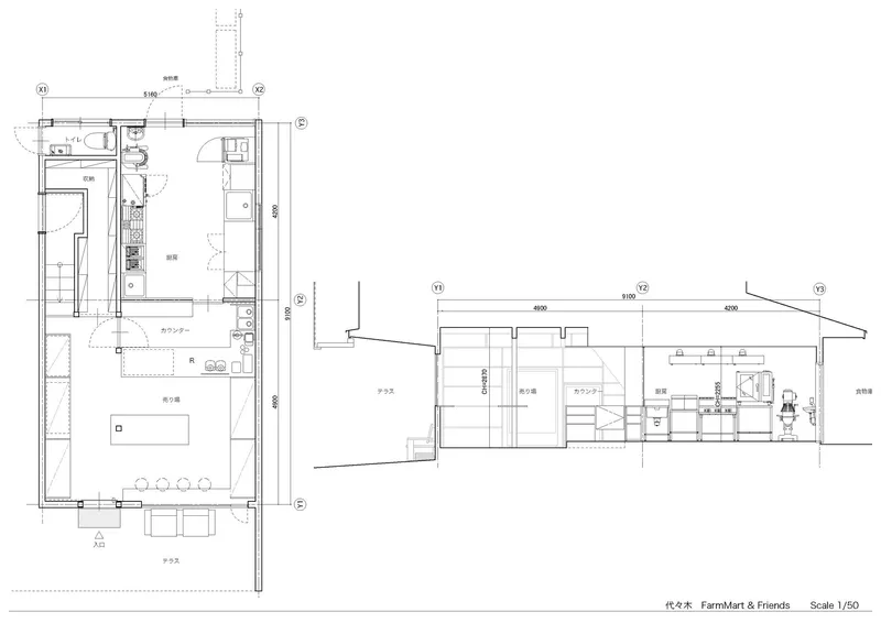 Floor plan and section drawing showing retail space with service counter and storage areas