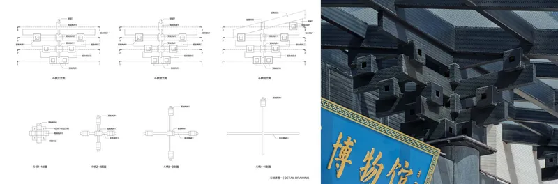 Construction detail drawings of bracket connections paired with photograph of a traditional signage panel
