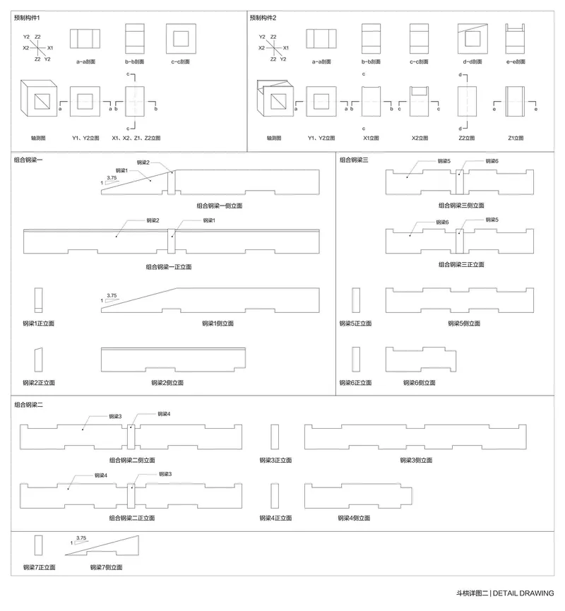 Detail drawings illustrating joinery and connection methods for various structural components and assemblies