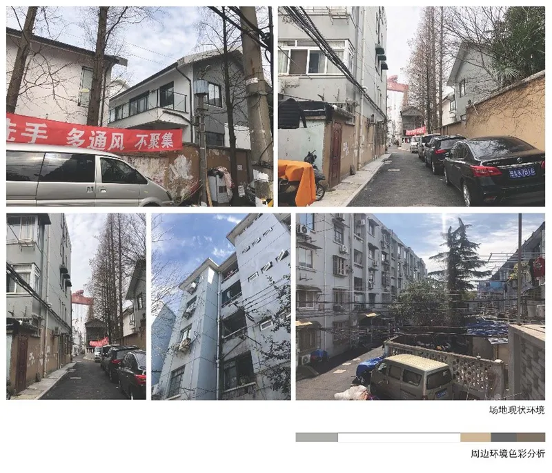 Site photograph collage showing the existing alley context and surrounding low-rise buildings before intervention