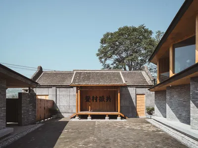 Approach Architecture Studio Revives a Coal-Era Village Committee into a Rural Cultural Center