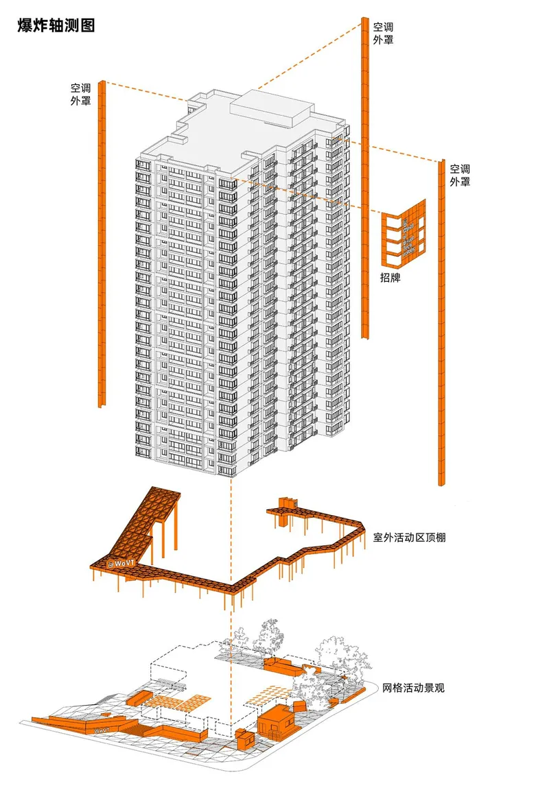 Axonometric drawing showing residential towers with highlighted structural cores and podium base with surrounding landscape