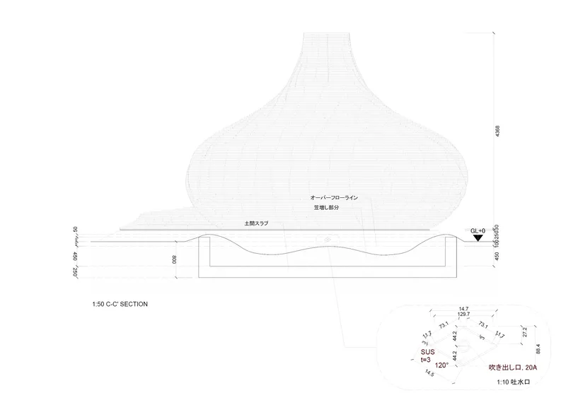 Section drawing showing a single onion-shaped roof form above a horizontal base with circular plan inset