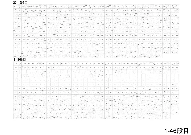 Elevation drawings of two segments showing layered horizontal brickwork patterns with dimensional annotations