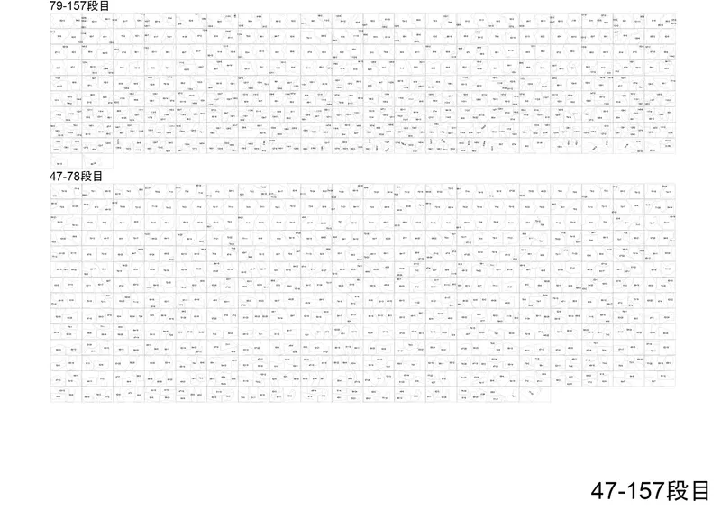 Elevation drawings depicting brick coursing for two additional structural segments with detailed measurements