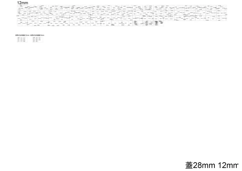 Longitudinal elevation drawing of a thin horizontal section with brick pattern detail and material specifications