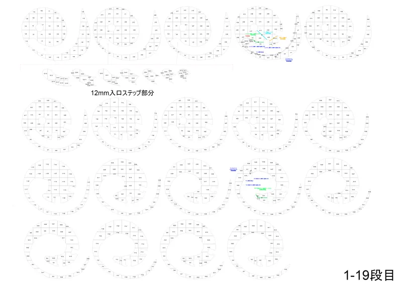 Floor plan drawing showing circular repeating modules with entry step details across multiple levels