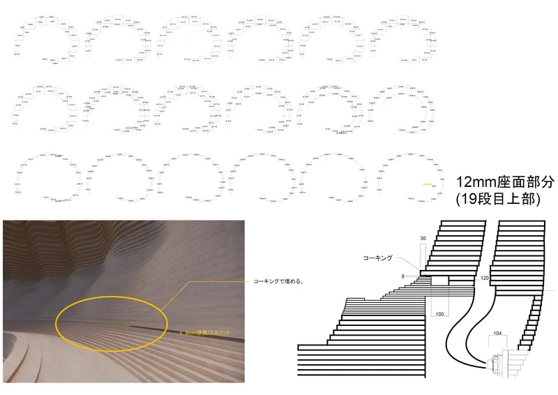Composite showing circular seating plan diagrams, timber floor detail with highlighted joint, and stepped section drawings