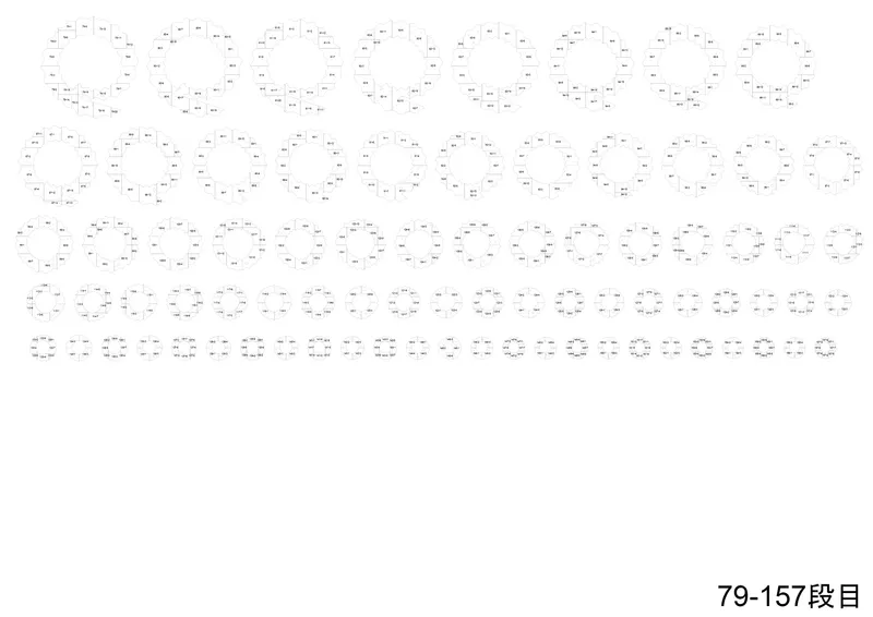 Plan drawing showing circular and compressed seating arrangements for stepped levels seventy-nine through one hundred fifty-seven