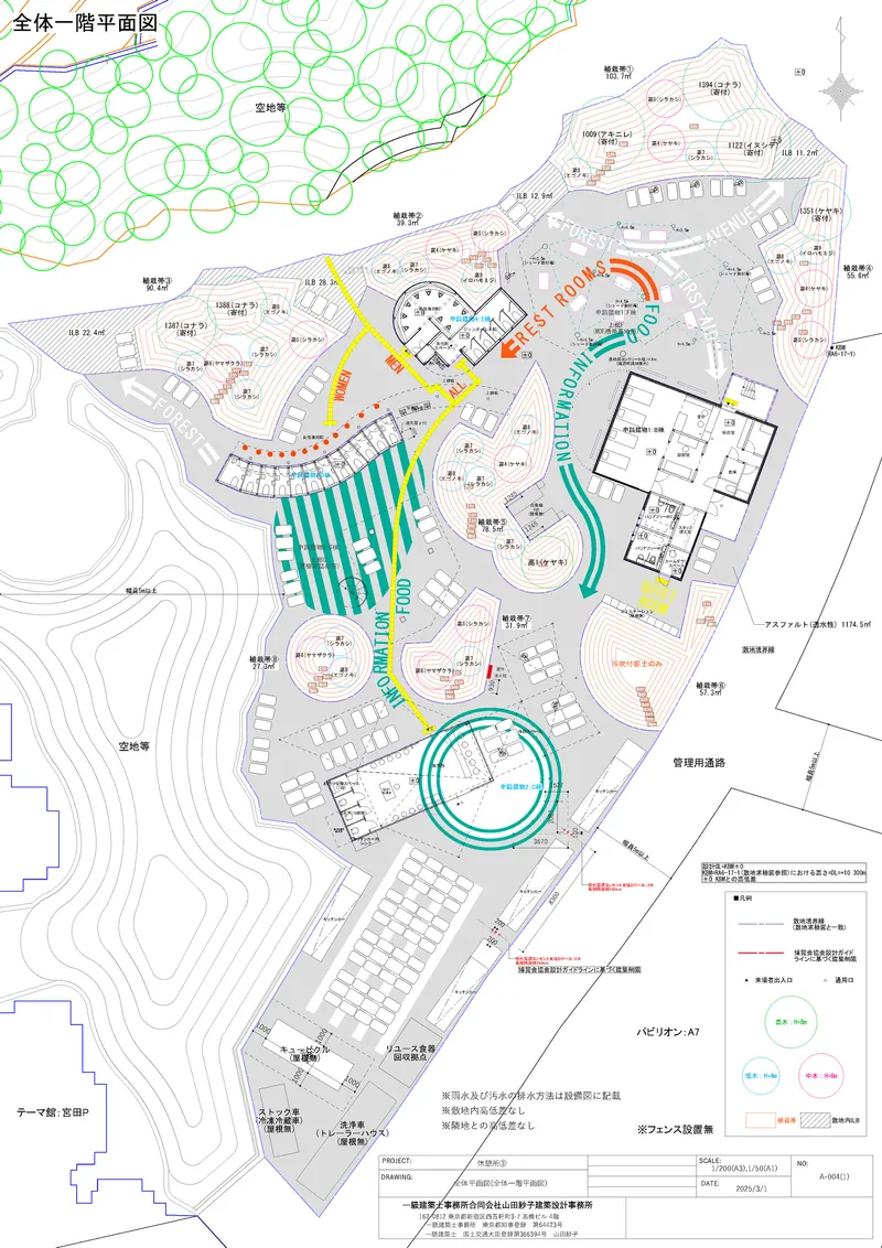 Site plan drawing showing curved pathways, circular structures, and topographic contours with color-coded zones