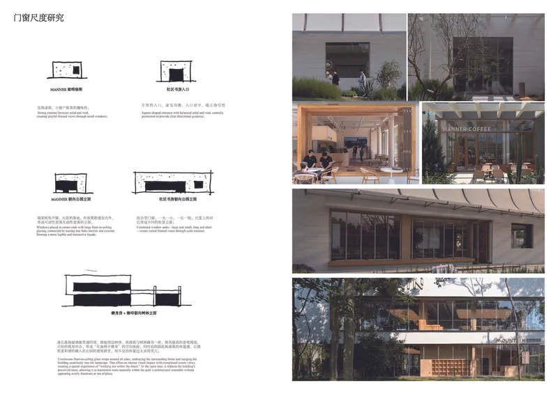 Section drawings paired with photographs showing timber-framed openings and glazed facades with planted courtyards and patios
