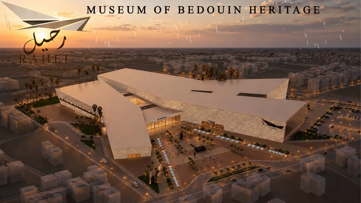 RAHEEL | Museum of Bedouin Heritage