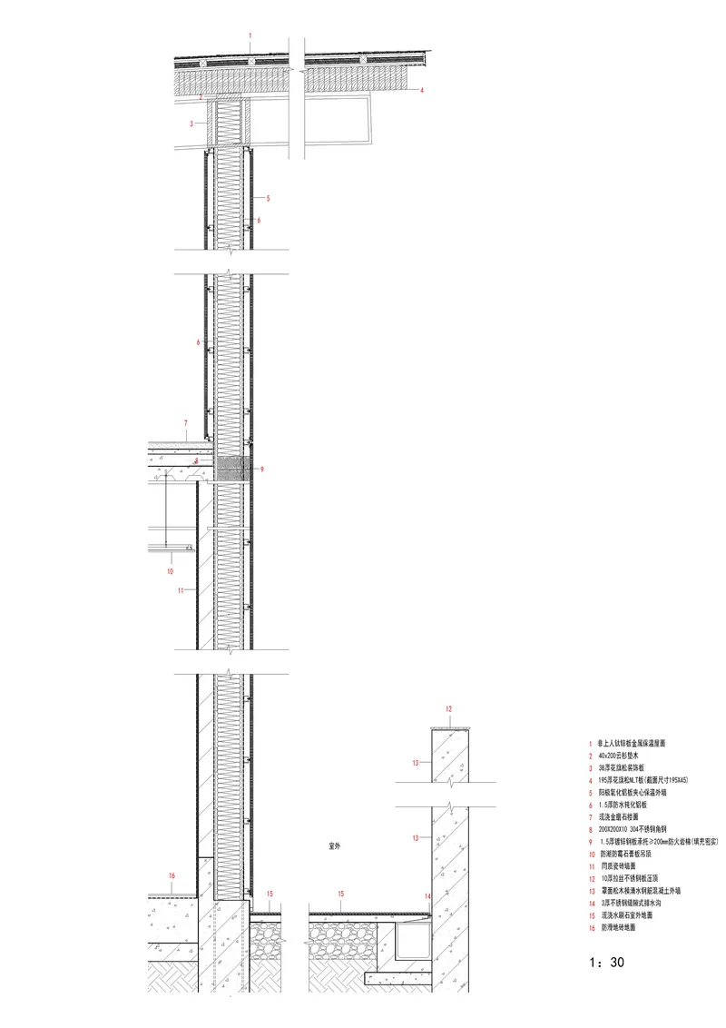 Construction detail section drawing of wall assembly showing insulation and material layers at various connections
