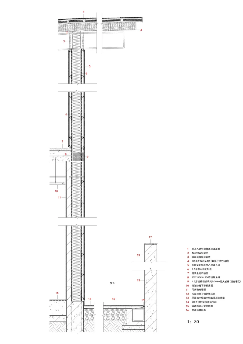 Construction detail section drawing of wall assembly with numbered callouts indicating material layers and junctions