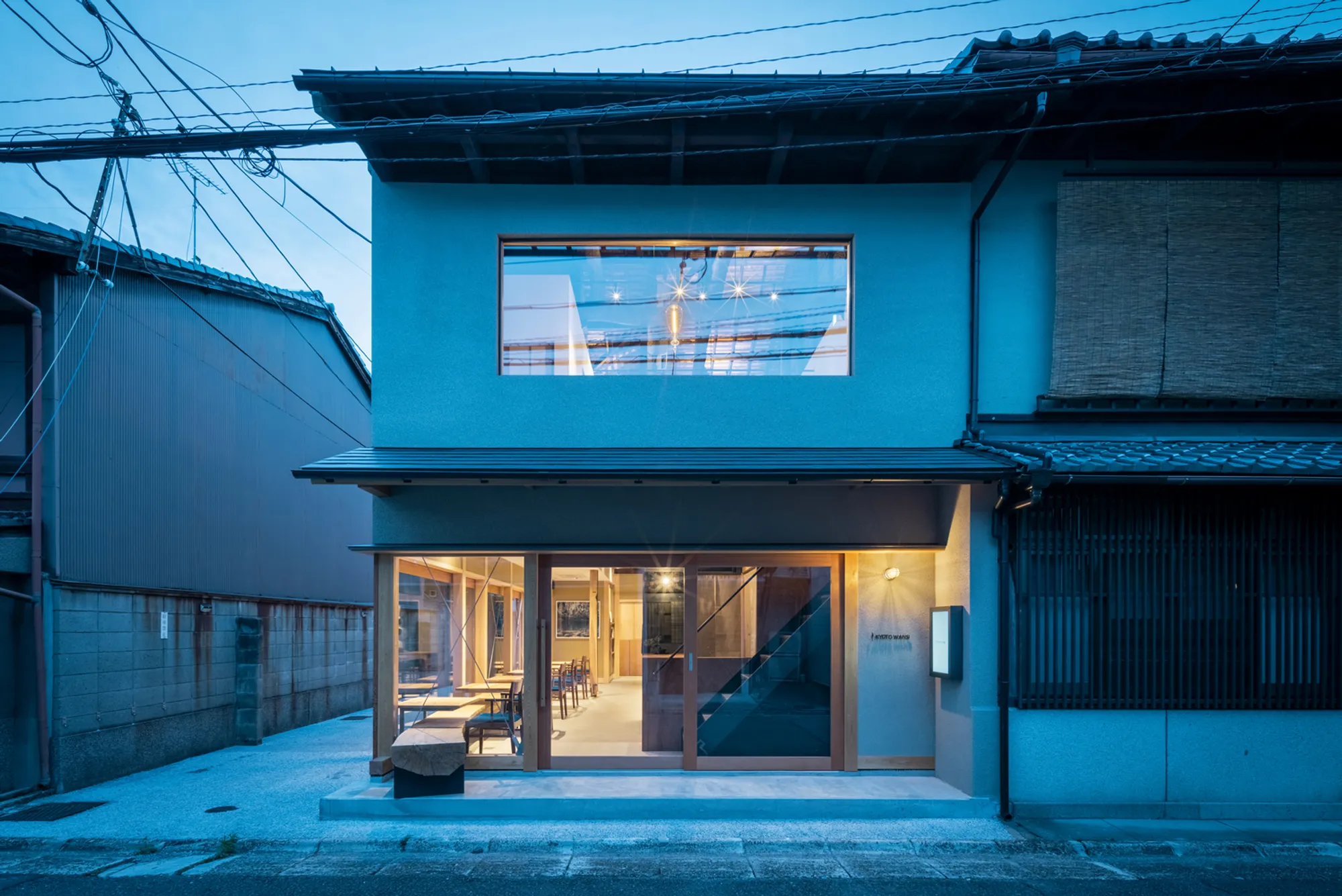 Kyoto Wand Café